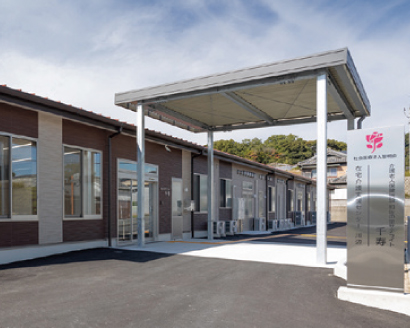 介護老人保健施設 和佐の里 サテライト千寿